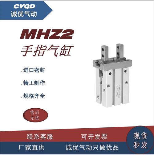 smc型手指气缸mhz2平行气动气爪夹具机械手可替代亚德客hfz气缸10